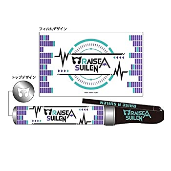 【中古】Bang Dream! バンドリ！ ガールズバンドパーティ！ RAISE A SUILEN ブレード