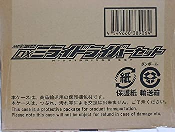 【中古】【人並み外れたに好いたらしい】見せ掛けライダージオウ DXミライドライバーセット