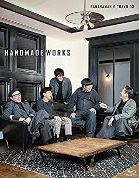 【中古】(未使用･未開封品)バナナマン&times;東京03 handmade works 2019 [Blu-ray]｜ドリエムコーポレーション 10,062円