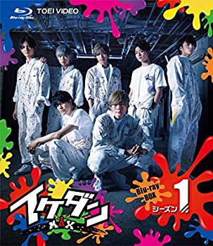 【中古】(未使用・未開封品)イケダンMAX Blu-ray BOX シーズン1|ドリエムコーポレーション