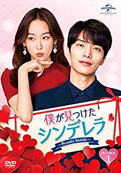 【中古】(未使用･未開封品)僕が見つけたシンデレラ～Beauty Inside～ DVD SET1