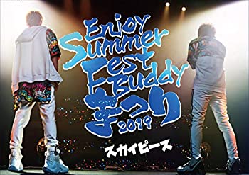 【中古】(未使用･未開封品)Enjoy Summer Fest Buddy~まつり~(通常盤) [DVD]