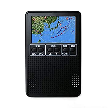 動作品　IKIRETMUA ポータブルテレビ TR070 　ワンセグ　防災ラジオ 楽天市場】IKIRETMUA イキレトムア/防災ポータブルワンセグTV