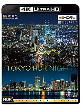 【中古】(未使用･未開封品)4K夜景2 TOKYO HDR NIGHT [Ultra HD Blu-ray]