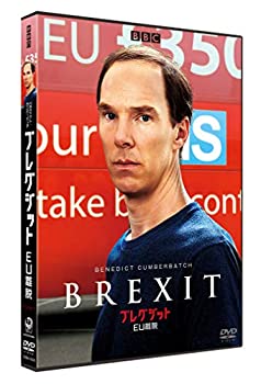 【中古】ブレグジット EU離脱 [DVD]｜ドリエムコーポレーション