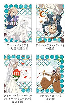 〖 先着価格✨数量限定〗ヴァイオレット・エヴァーガーデン 全巻収納BOX おまけ 先着価格✨数量限定〗ヴァイオレット・エヴァーガーデン 全巻収納BOX