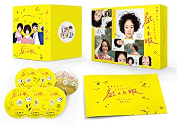 【中古】(未使用･未開封品)凪のお暇 DVD-BOX｜ドリエムコーポレーション