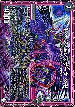 デュエルマスターズ　セット Amazon.co.jp: タカラトミー(TAKARA TOMY) デュエル・マスターズ