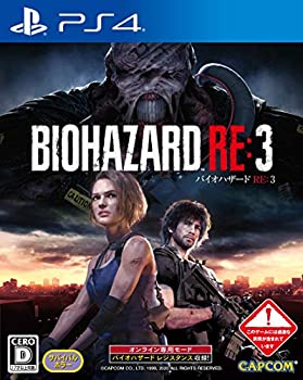 【中古】【非常に良い】BIOHAZARD RE:3