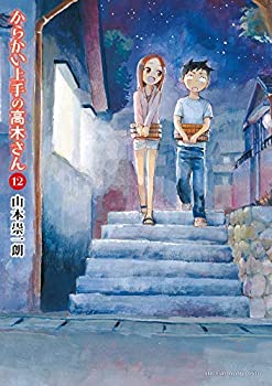 楽天市場】【予約商品】からかい上手の高木さん コミック 全巻セット