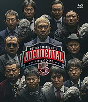 【中古】(未使用･未開封品)HITOSHI MATSUMOTO Presents ドキュメンタル シーズン5 [Blu-ray]｜ドリエムコーポレーション
