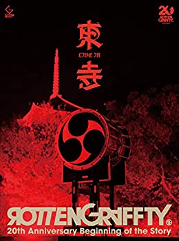 【中古】ROTTENGRAFFTY LIVE in 東寺 (完全生産限定盤) [DVD]｜ドリエムコーポレーション