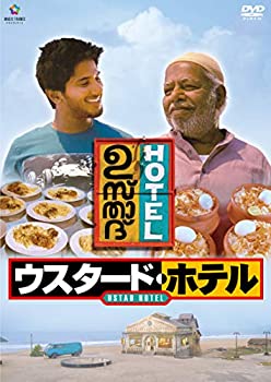 【中古】(未使用･未開封品)ウスタード・ホテル [DVD]｜ドリエムコーポレーション