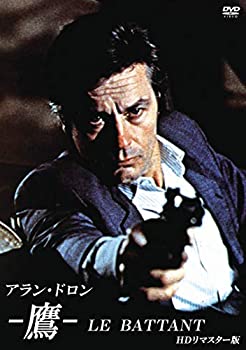 【中古】(未使用･未開封品)鷹 HDリマスター版 [DVD]｜ドリエムコーポレーション
