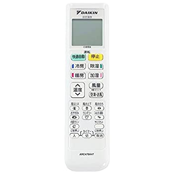 【中古】ダイキン DAIKIN 別売品【2490786/ARC478A47】ワイヤレスリモコン