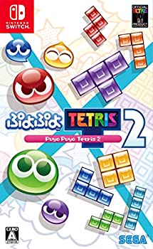 【中古】(未使用･未開封品)ぷよぷよテトリス2 - Switch｜ドリエムコーポレーション