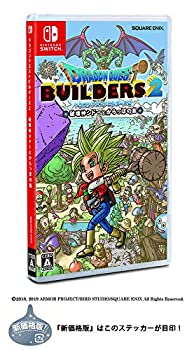 【中古】(未使用･未開封品)〔新価格版〕ドラゴンクエストビルダーズ2 破壊神シドーとからっぽの島 - Switch｜ドリエムコーポレーション