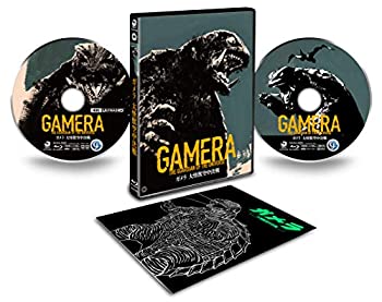 【中古】「ガメラ 大怪獣空中決戦」4Kデジタル修復 Ultra HD Blu-ray 【HDR版】(4K Ultra HD Blu-ray +Blu-ray 2枚組)