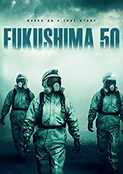 【中古】(未使用･未開封品)Fukushima 50 [DVD]｜ドリエムコーポレーション