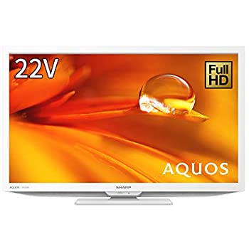 【中古】シャープ 22V型 液晶 テレビ AQUOS 2T-C22DE-W フルハイビジョン 外付けHDD裏番組録画対応 2021年モデル ホワイト|ドリエムコーポレーション