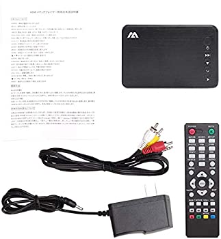 【中古】(未当てはめる･未開封品)ウルトラ 手段電気蓄音機 DIVX XVID MPEG4 VOB マイコン不必要 TV 生まれ変わり HDMI VGA