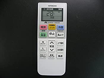 【中古】日立 エアコンリモコン RAR-8B2