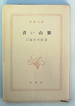 楽天市場】【未開栓】巫山の夢(ふざんのゆめ) 25年 5000本限定 【中古