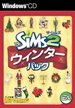 【中古】ザ・シムズ2 ウインターパック