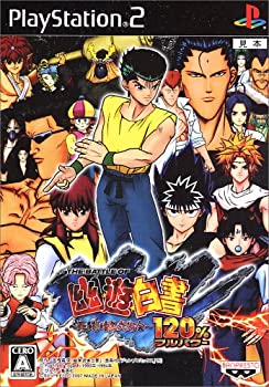 【中古】【非常に良い】THE BATTLE OF 幽★遊★白書~死闘!暗黒武術会~120% (フルパワー)