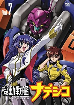 【中古】【非常に良い】機動戦艦ナデシコ Vol.7 [DVD]