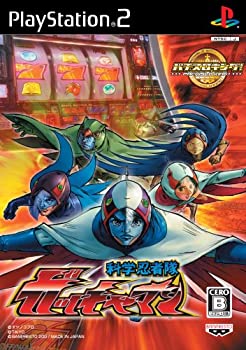 【中古】パチスロキング!科学忍者隊ガッチャマン