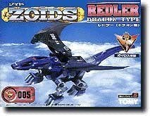 【中古】Zoids EZ-005 Redler Scale 1/72｜ドリエムコーポレーション