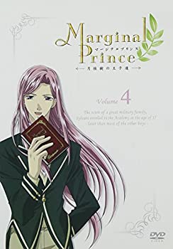 【中古】【非常に良い】マージナルプリンス~月桂樹の王子達~ 第4巻 [DVD]画像