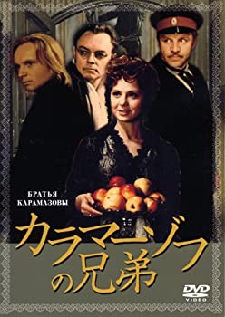 【中古】【非常に良い】カラマーゾフの兄弟 [DVD]｜ドリエムコーポレーション