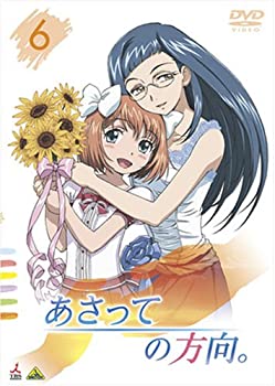 【中古】あさっての方向。 6 [DVD]