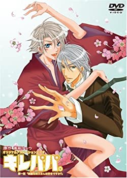 【中古】【非常に良い】キレパパ 第一話 「綺麗なお父さんは好きですか?」 通常版 [DVD]