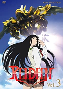 【中古】【非常に良い】REIDEEN (ライディーン) Vol.3 [DVD]画像