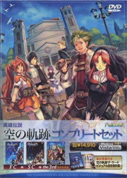 【中古】英雄伝説 空の軌跡 コンプリートセット