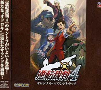 【中古】【非常に良い】逆転裁判4 オリジナル・サウンドトラック［CD］
