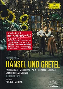 【中古】【非常に良い】フンパーディング:歌劇《ヘンゼルとグレーテル》 [DVD] ショルティ(サー・ゲオルグ) (出演, 指揮)