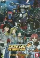 【中古】【非常に良い】スーパーロボット大戦OG ディバイン・ウォーズ 9 (最終巻) [DVD]｜ドリエムコーポレーション