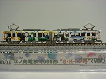 【中古】Modemo Nゲージ NT67 江ノ島電鉄 1000形 S・K・I・P号 (M車)