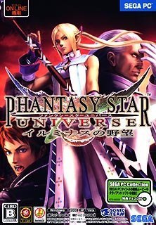 【中古】PC版 PHANTASY STAR UNIVERSE イルミナスの野望