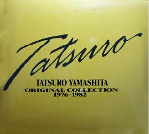 【中古】【非常に良い】オリジナル・コレクション1976~1982（6枚組BOX)　山下達郎 [CD] 14,849円