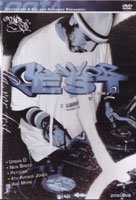 【中古】【非常に良い】Flavor Fest : hip.hop/urban music festival Vol 2