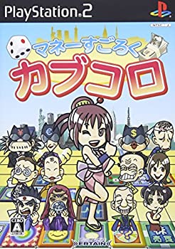 【中古】マネーすごろく カブコロ