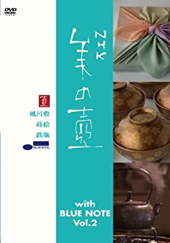 【中古】【非常に良い】美の壺 With ブルーノート Vol.2 [DVD]