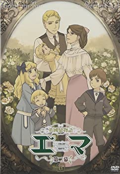 【中古】英國戀物語エマ第二幕 6 [DVD]