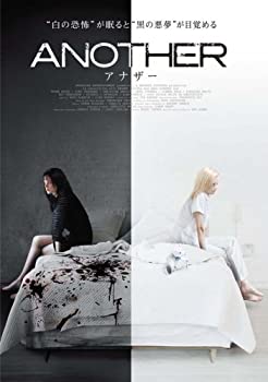 【中古】【非常に良い】ANOTHER アナザー [DVD]｜ドリエムコーポレーション