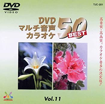 【中古】DENON DVDカラオケソフト TJC-201